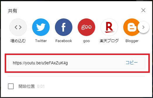 YouTube＿URL